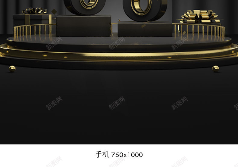 黑金海报黑金黑色星期五88会员节家装建材海报家具海jpg设计背景_88icon https://88icon.com 黑金 海报 黑色 星期五 会员 家装 建材 家具海