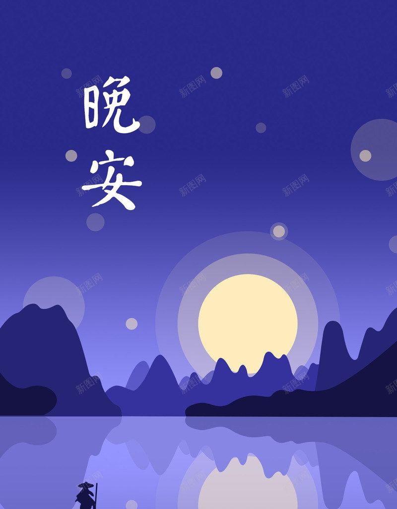 时尚渐变手绘插画扁平化海报点击进入下载源文件jpg设计背景_88icon https://88icon.com 时尚 渐变 手绘 插画 扁平化 海报 点击 进入 下载 源文件