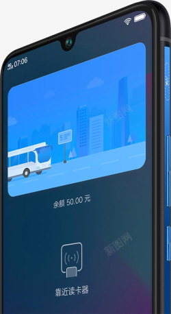 vivo公交卡手机就是公交卡iQOO全系标配NFC素材