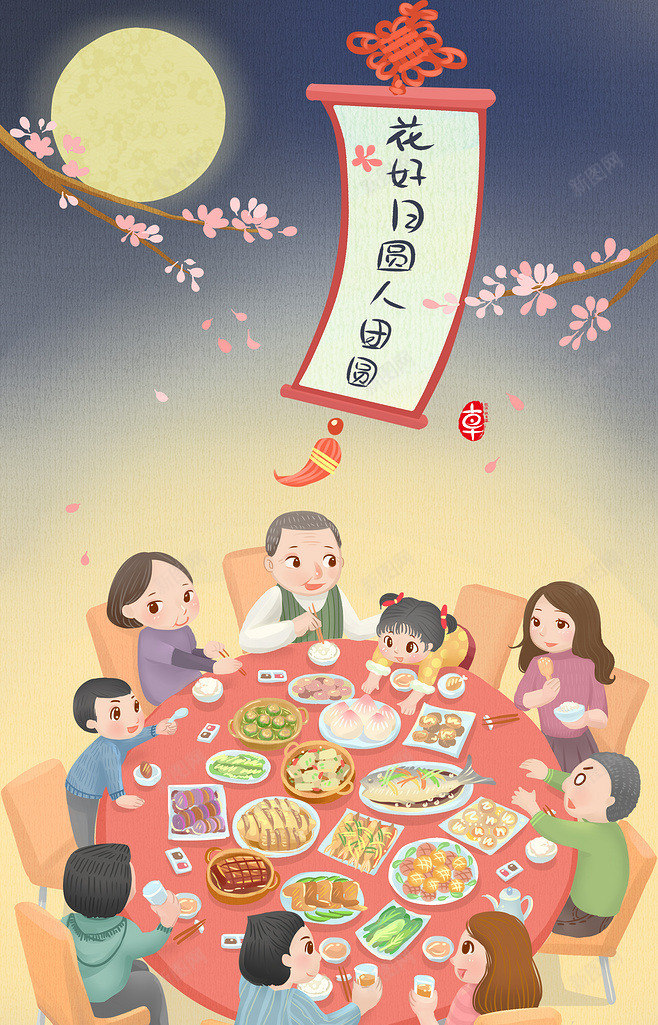 年货节年货盛宴让爱先回家春节放假年终大促电商页面电jpg设计背景_88icon https://88icon.com 年货 盛宴 爱先 回家 春节 放假 年终 大促 电商 页面