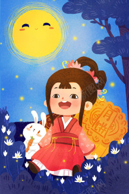 中秋佳节月饼月亮团圆手绘背景