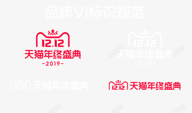 天猫官方2019双12品牌vi标识规范2019天猫图标