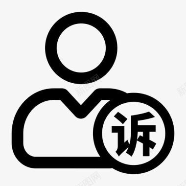 欧元图标客诉管理图标