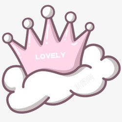 粉色皇冠可爱贴纸卡通云素材