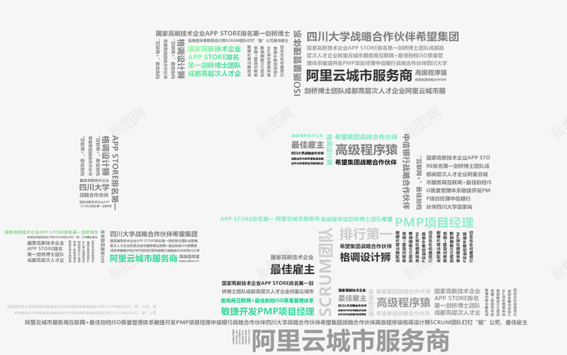成都APP开发软件外包小程序公司成都魔豆互动移动互png免抠素材_88icon https://88icon.com 成都 开发 软件外包 小程 程序 公司 魔豆 互动 移动