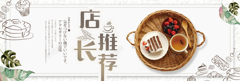 茶类春茶秋茶铁观音普洱菊花jpg设计背景_88icon https://88icon.com 茶类 春茶 秋茶 铁观音 普洱 菊花