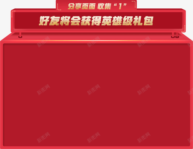 1111火线狂欢穿越火线官方网站腾讯游戏png免抠素材_88icon https://88icon.com 火线 狂欢 穿越 官方网站 腾讯 游戏