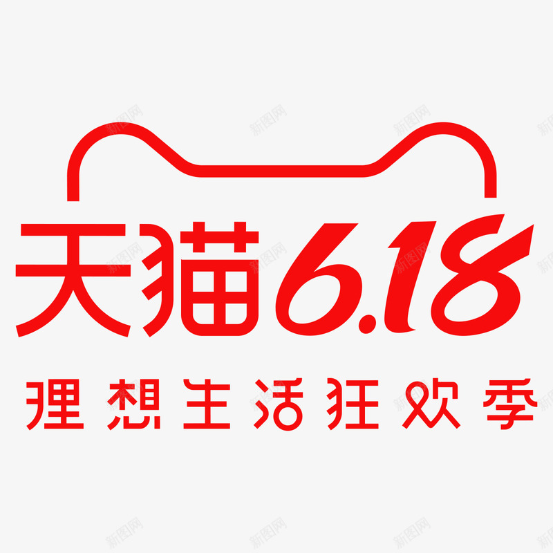 天猫图标618促销活动优惠狂欢节png免抠素材_88icon https://88icon.com 购物狂欢节 天猫图标 天猫头像天猫618 促销活动 优惠 狂欢节 天猫头  电商 