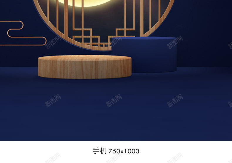 中秋节海报中秋海报中秋节banner中秋bannejpg设计背景_88icon https://88icon.com 中秋节 海报 中秋