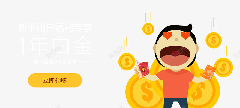 金米袋png免抠素材_88icon https://88icon.com 金米袋