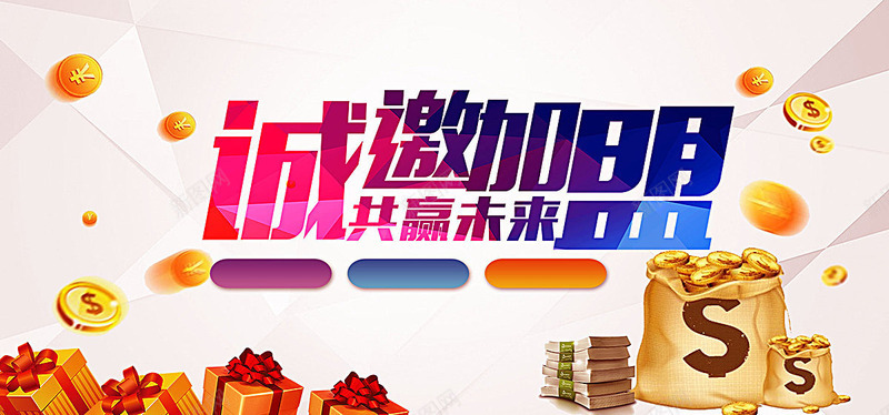 铺面楼盘家具服装店面商场商铺招商加盟招租DM单广告jpg设计背景_88icon https://88icon.com 铺面 楼盘 家具 服装 服装店 店面 商场 商铺 招商 加盟 招租