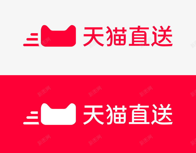 天猫直送logo天猫官方logopng免抠素材_88icon https://88icon.com 天猫 直送 官方