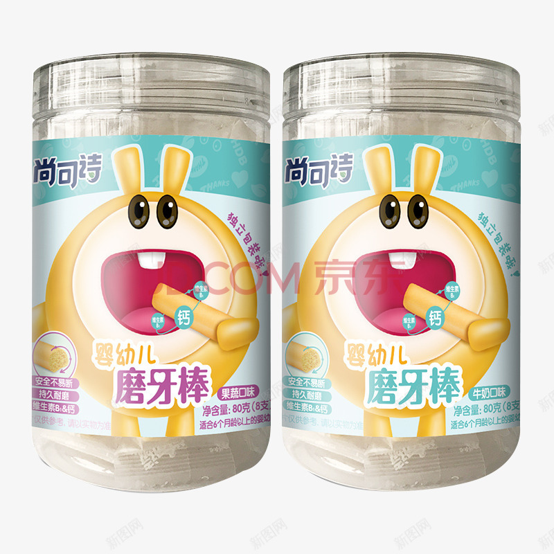 尚可诗磨牙棒婴儿饼干618个月6个月宝宝辅食牛奶果png免抠素材_88icon https://88icon.com 个月 尚可 磨牙 婴儿 饼干 宝宝 辅食 牛奶