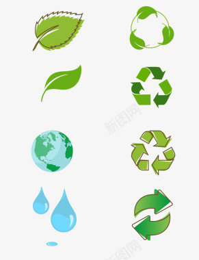 循环利用环保标志矢量图图标