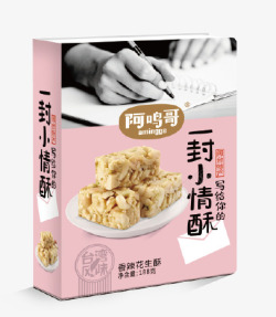 把传统的产品情怀化给予一种怀念素材