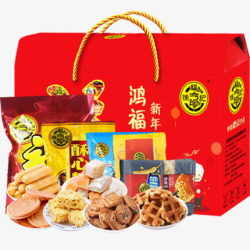 徐福记糖果礼盒装酥糖沙琪玛饼干组合圣诞节礼物儿童零素材