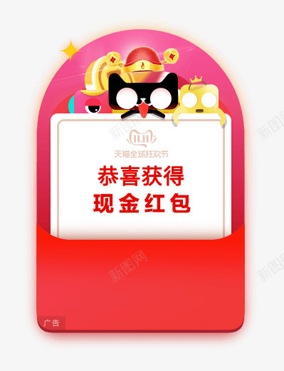 毒霸网址大全安全实用的网址导航png免抠素材_88icon https://88icon.com 毒霸 网址大全 安全 实用 用的 网址导航