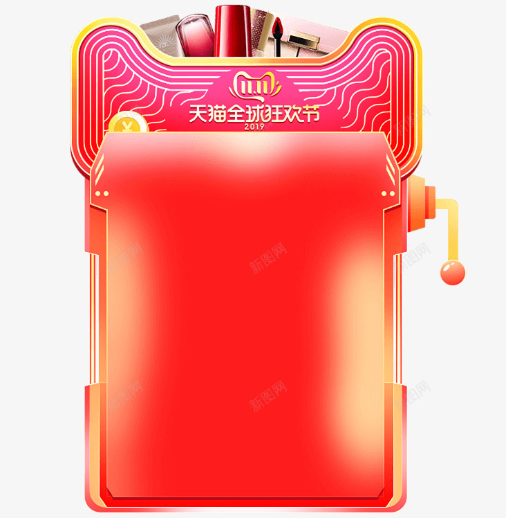 毒霸网址大全安全实用的网址导航png免抠素材_88icon https://88icon.com 毒霸 网址大全 安全 实用 用的 网址导航