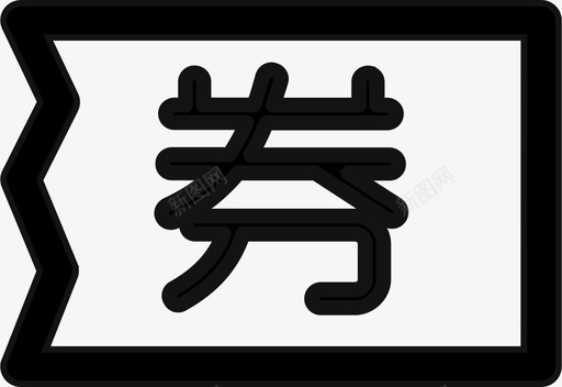 西西里卡包卡包图标