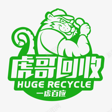 商务灰虎哥回收LOGO图标