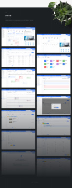 B端应用平台办公系统设计UI设计UI软件界面wan图标