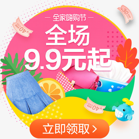 弹窗3png免抠素材_88icon https://88icon.com 弹窗