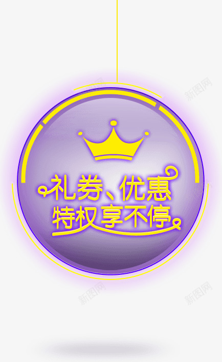 618手机京东特色玩法京东png免抠素材_88icon https://88icon.com 京东 手机 特色 玩法