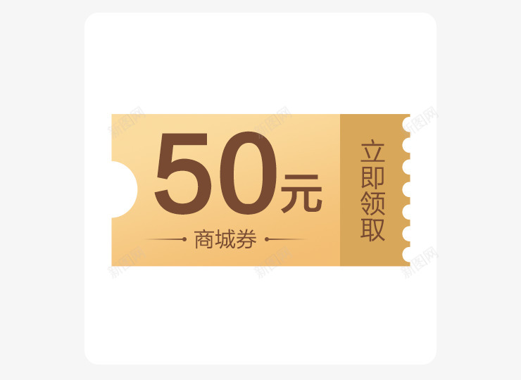 8月生日礼png免抠素材_88icon https://88icon.com 月生 生日