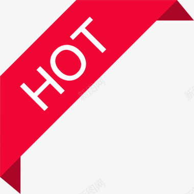 logo标识hot角標8图标