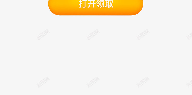 优惠卷钱金币礼盒png免抠素材_88icon https://88icon.com 优惠 卷钱 金币 礼盒