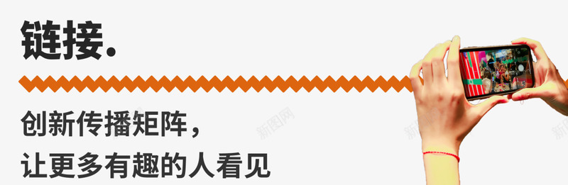 社群案例出趣玩这家地产社群品牌开了一家咖啡店关键词png免抠素材_88icon https://88icon.com 社群 案例 出趣 这家 地产 品牌 开了 一家 咖啡店 关键词