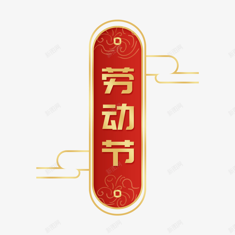 简易小练习png免抠素材_88icon https://88icon.com 简易 练习