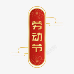 简易小练习素材