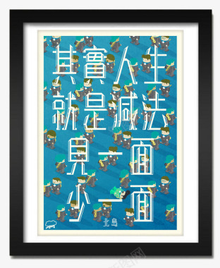 中国梦图片香港设计师beckwongQuotationPos图标