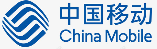 中国移动标识ChinaMobile图标