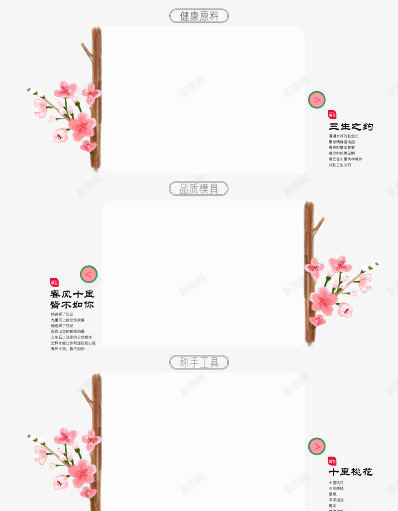 首页我爱厨房DIY淘宝网png免抠素材_88icon https://88icon.com 首页 我爱 厨房 淘宝网