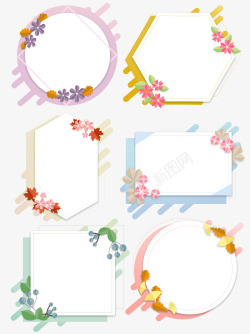 手绘清新折纸花卉植物卡通边框对话框素材