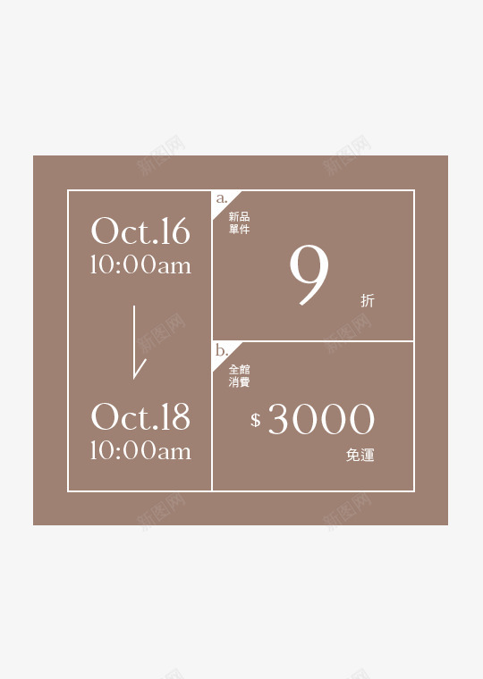 Armoraju韩国选物店Armoraju韩国风格png免抠素材_88icon https://88icon.com 韩国 选物 风格