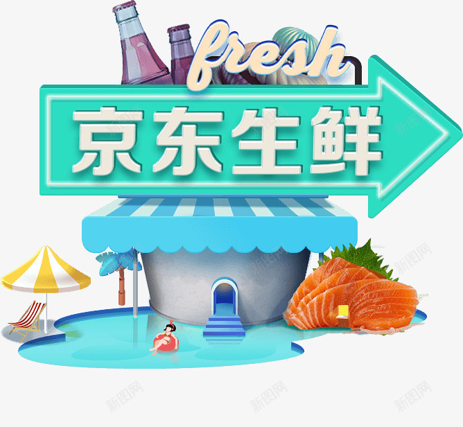 1111品牌嘉年华京东全品类专题活动京东png免抠素材_88icon https://88icon.com 京东 品牌 嘉年华 品类 专题 活动