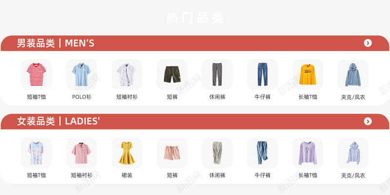 首页真维斯品牌自营店淘宝网png免抠素材_88icon https://88icon.com 首页 维斯 品牌 自营 淘宝网