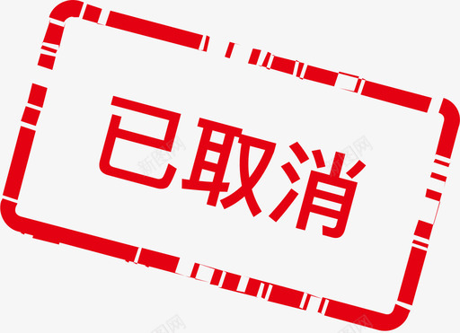 智能icon已取消图标