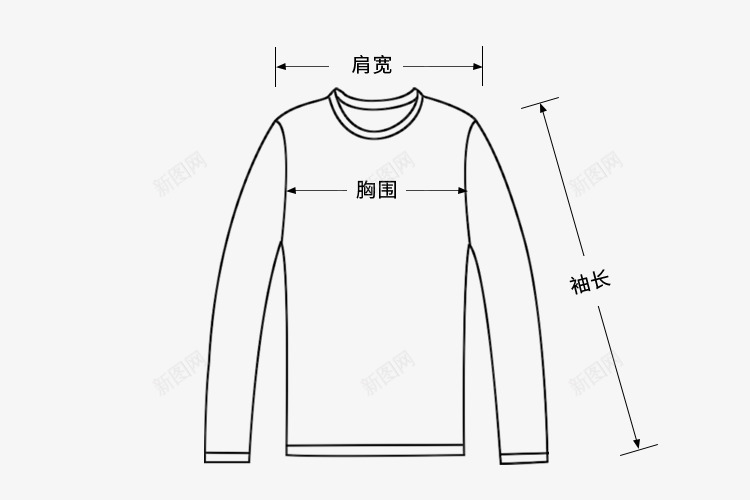 衣服测量png免抠素材_88icon https://88icon.com 衣服 测量