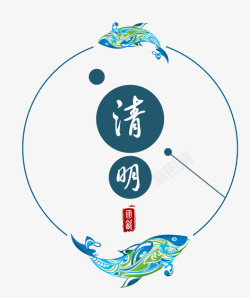清明节海报清明节花纹底纹鱼中国风素材