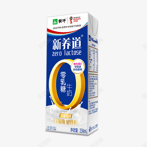 新养道蒙牛官网中国领先的乳制品供应商世界乳业10强png免抠素材_88icon https://88icon.com 新养道 蒙牛 官网 中国 领先 乳制品 供应商 世界 乳业