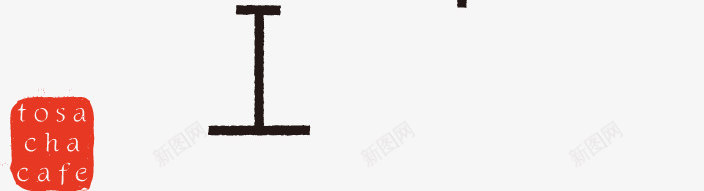 日本平面设计图集下载宣传海报排版字体logo标志网png免抠素材_88icon https://88icon.com 日本 平面设计 图集 下载 宣传海报 排版 字体 标志