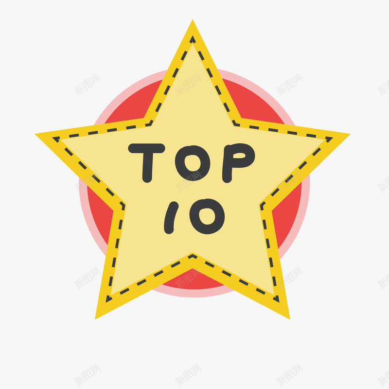 卡通金色五角星TOP10排名标签png免抠素材_88icon https://88icon.com 卡通 金色 五角星 排名 标签