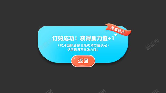 上海电信IPTV豪横全民助力送万元iPhone11图标