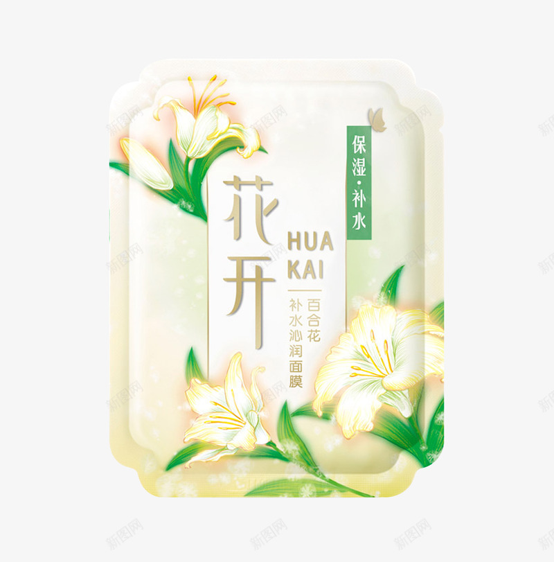 相宜本草花开百合花补水沁润面膜png免抠素材_88icon https://88icon.com 相宜 本草 花开 百合花 补水 沁润 面膜