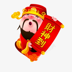 春节恭喜发财财神到财神到恭喜发财658658素材