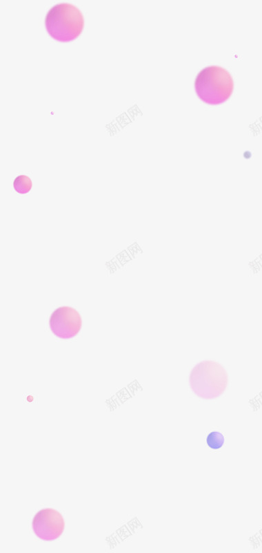 球粉色紫色气球球元素漂浮物png免抠素材_88icon https://88icon.com 球 粉色 紫色 气球球元素漂浮物